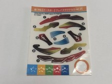 B-75 Blaze Ragnaruk Sticker