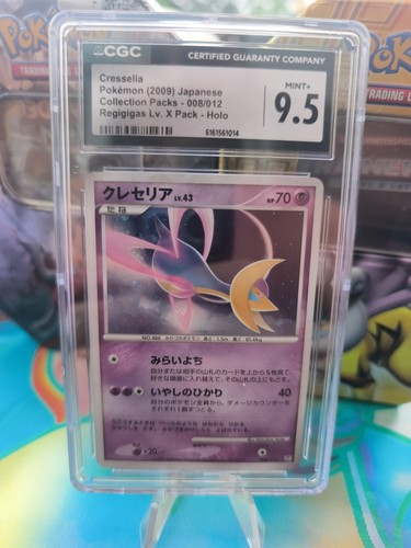 Carte pokemon card cresselia - carte,