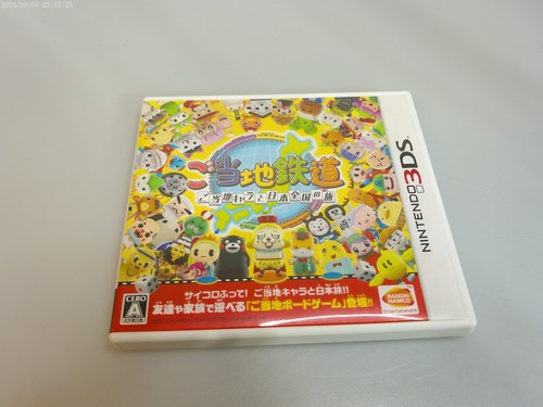 Gottouchi tetsudou nintendo - gottouchi,