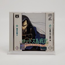 Record Of Lodoss War Volume 3