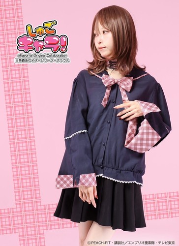 Shugo chara amu - shugo, model