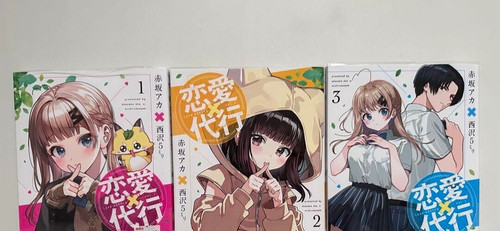 Nouveaux livres manga renai - nouveaux,