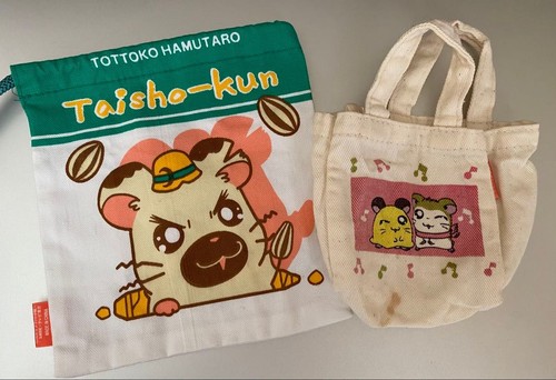 Hamtaro drawstring sac - , à