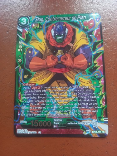 Carte dragon ball super card - super,
