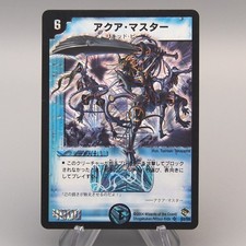Duel Masters Aqua Master DM-09