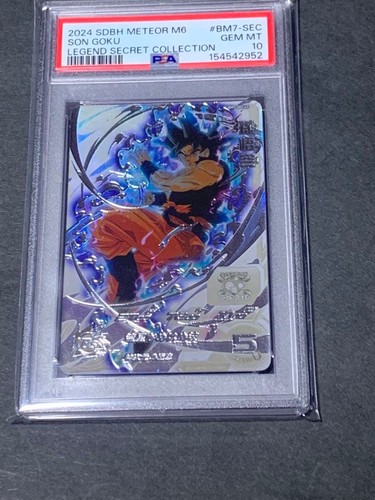 Psa goku dragon - goku, ball