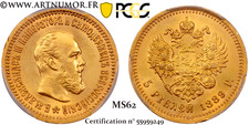 Russie - Alexandre III, 5 Roubles 1889 АГ Saint-Pétersbourg |PCGS MS62