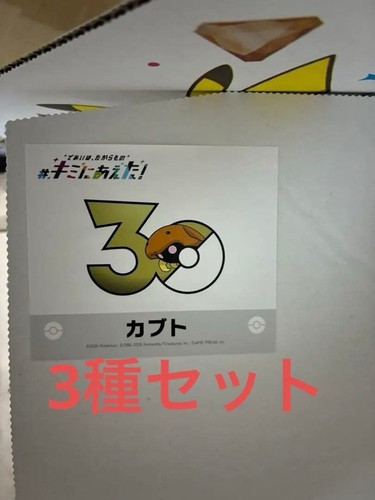 Pokemon center online kimi - pokemon,