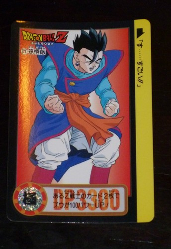 Dragon ball dbz hondan - ball,
