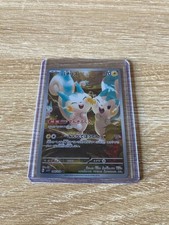cartes Pokémon ex , Vmax 