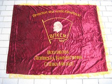 drapeau UKRAINE SOVIETIQUE des Jeunesses Communistes USSR URSS 1870-1980  N335