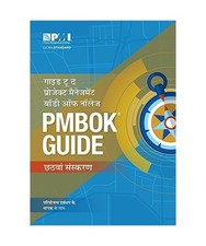 A Guide To The Project