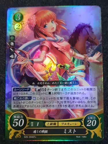 Fire emblem cipher path of - fire,