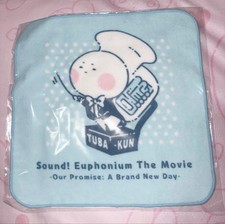 Sound ! Euphonium The Movie 