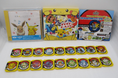 Pocket monster egao gao - cd,