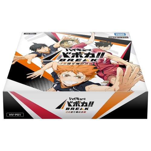 Takara tomy p01 haikyu - takara,