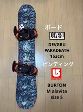 Snowboard DEVGURU 153cm