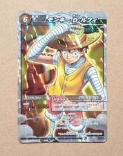 One Piece Miracle Battle Carddass Monkey D. Luffy Miracle Rare OP 84/85