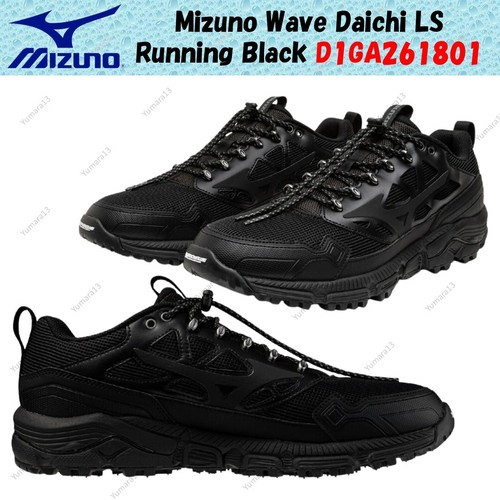 Taille homme mizuno wave - taille,