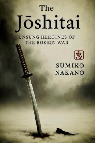 Sumiko nakano the - nakano, jōshitai