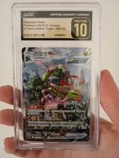 Rayquaza VMAX 165/132 – CGC
