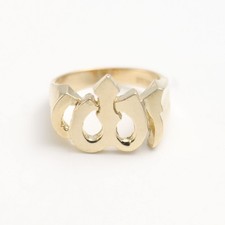 Bague Allah Dieu En Or 10K