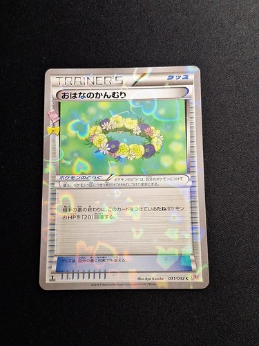Floral crown 031 - 031/032, xy