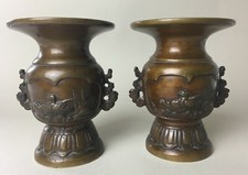 Paire de vases en bronze