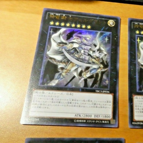 Yugioh japanese ultra rare - yugioh,