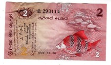 CEYLAN Ceylon SRI LANKA Billet 2 Rupees 26/03/1979 P83 PAPILLON POISSON BON ETAT