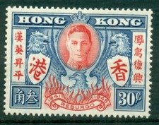 Hong Kong  1946   King George