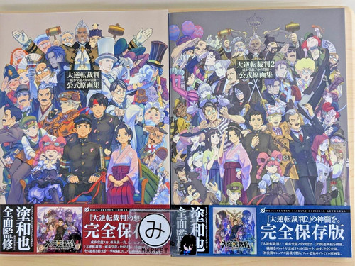 Great ace attorney chronicles - ace,