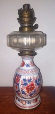 LAMPE A PÉTROLE JAPON IMARI