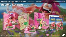 Ore! Tomba Special Edition