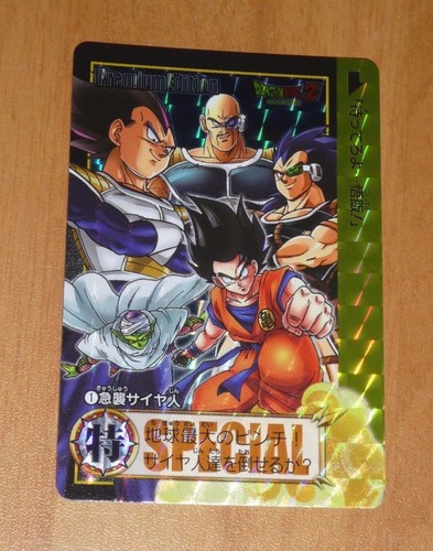 Dragon ball dbz - ball,