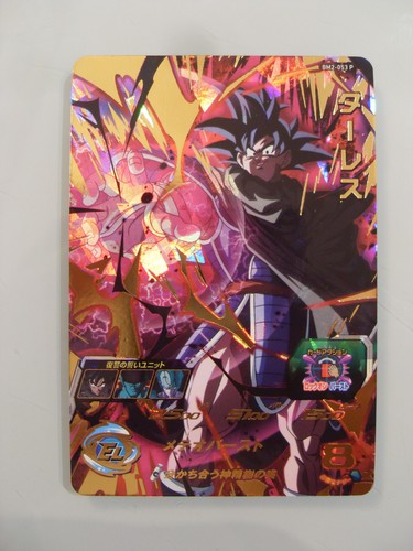 Carte super dragon ball heroes - carte,