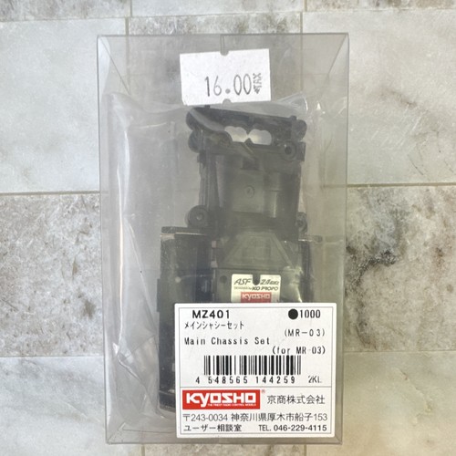 Kyosho mini 03 main - mini-z, mr-03