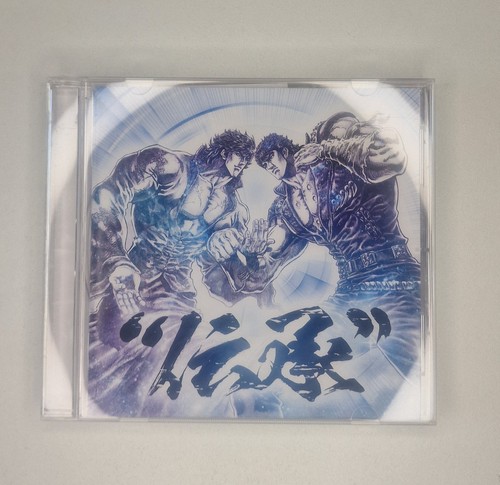 Hokuto ken first of the - hokuto, :
