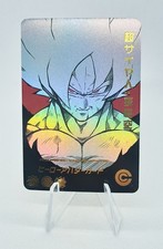 GOKU SSJ DRAGON BALL Z HEROES