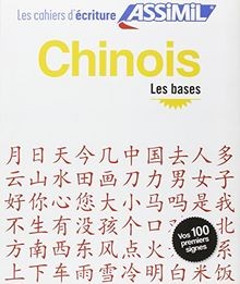 Cahier decriture chinois - |, les