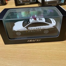 Hiko Seven Rai's Crown Minicar