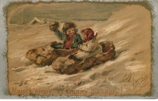 ILLUSTRATEUR RUSSE  Eliz BEM