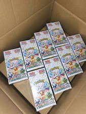 X1 Display Japonaise Scellée TERASTAL FESTIVAL EX SV8a