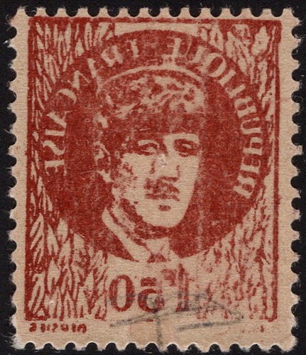 Libération marseille 1f50 - 1f50, de
