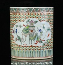 5,8 "Qing Guangxu marqué