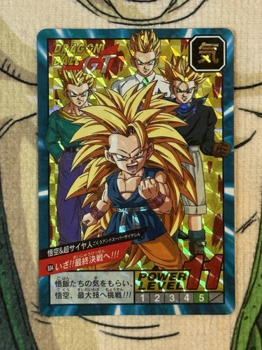 Dragon ball carddass - ball,