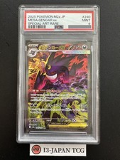PSA 9 MEGA Gengar ex SAR