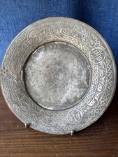 Moyen Orient Islam Assiette En