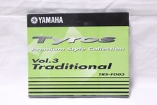 Yamaha Tyros Premium Style