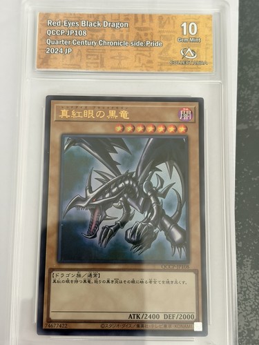 Cartes yugioh dragon - yugioh,